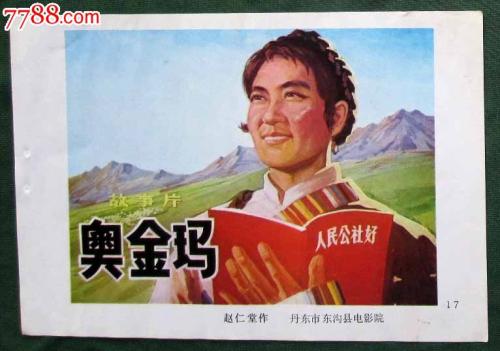 热那亚尼格罗硕士毕业证